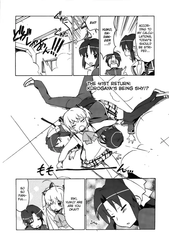 Little Busters! The 4-Koma Chapter 41 3